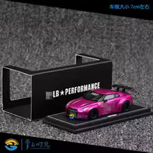 LB Performance 1:64 GTR R35 Wide-Body